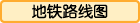 for Chinese