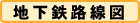 for Japanese