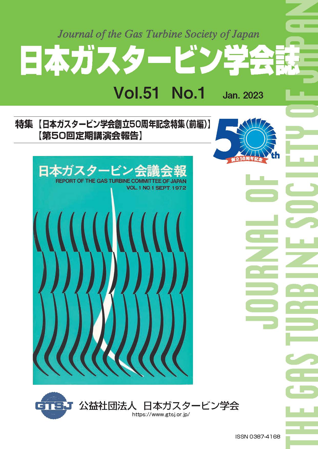 シャフリヤール 第89回 日本ダービー 温く B1ポスター 特別仕様