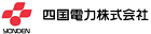 四国電力(株) ロゴ