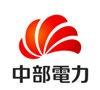 中部電力(株)